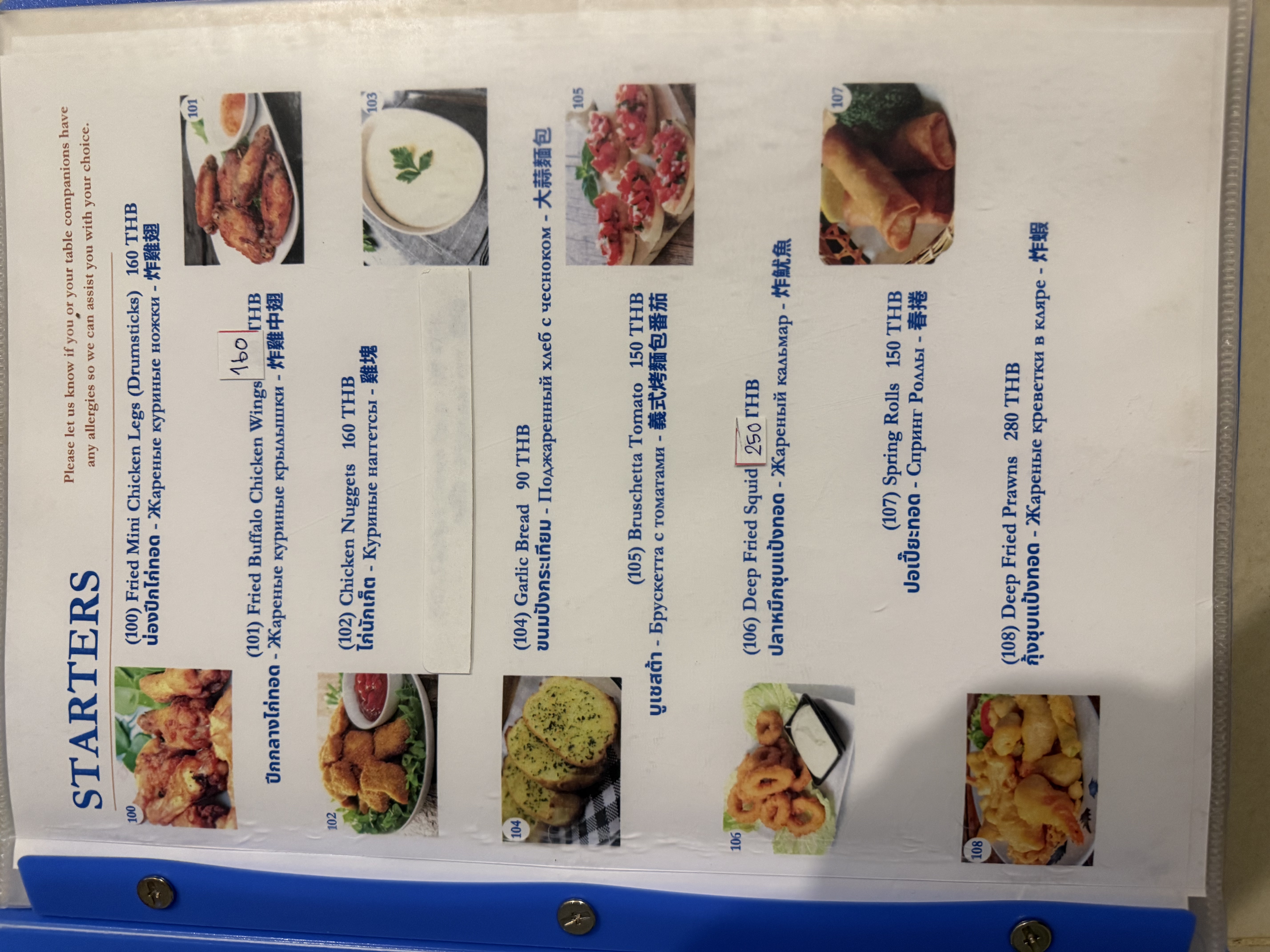 Starters platter