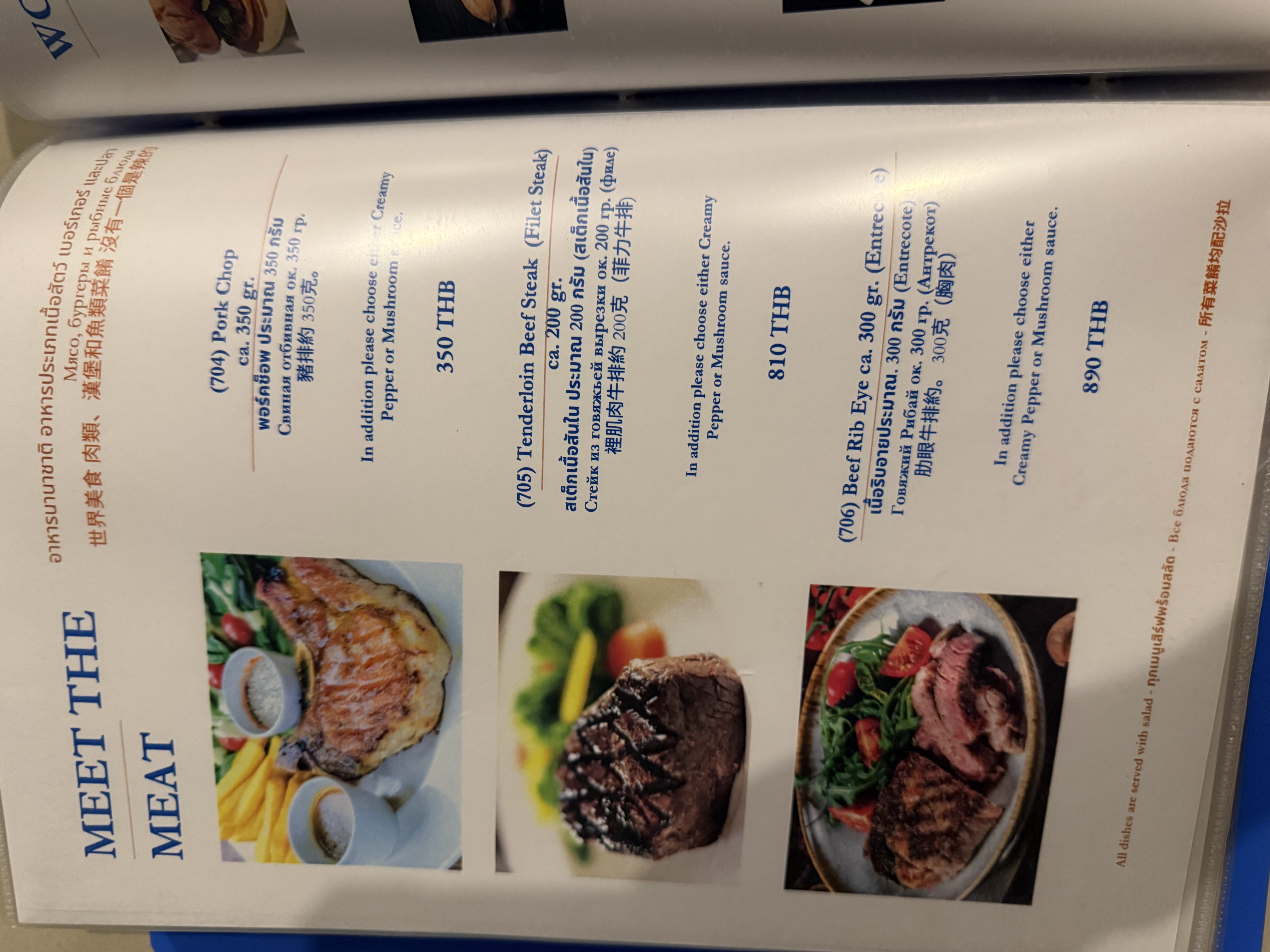 Meet the Meat