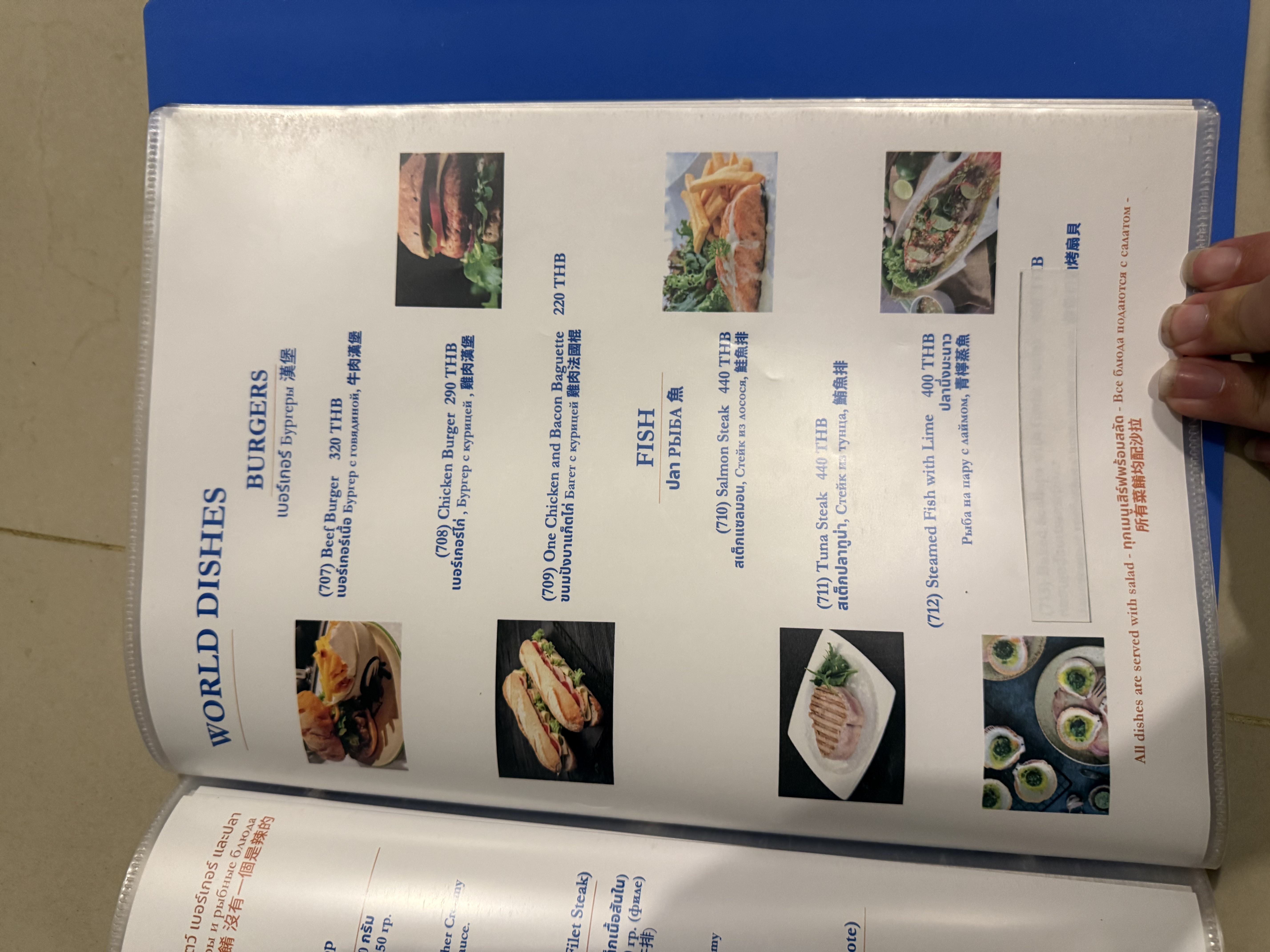 World dishes